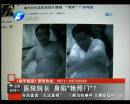 杞縣也出了個“雷政富”？