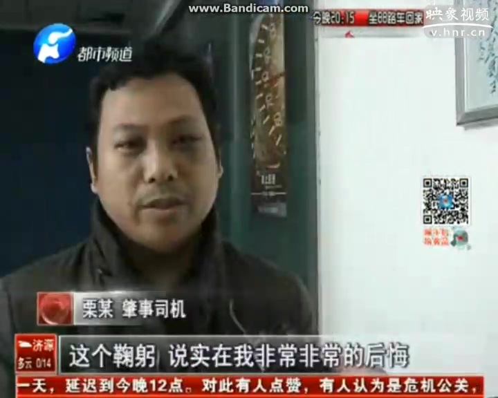 “最?！本岂{司機：今生不再飲酒