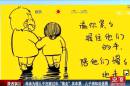 母親為留兒子在家過(guò)年“偷走”其車票