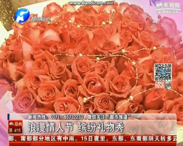 情人節(jié)還送紅玫瑰？out啦！