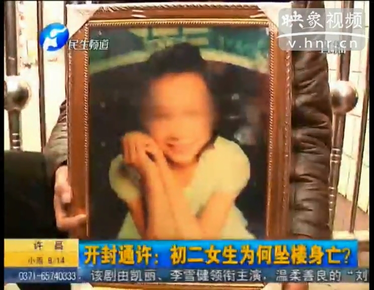 初二女生為何在學(xué)校跳樓身亡？