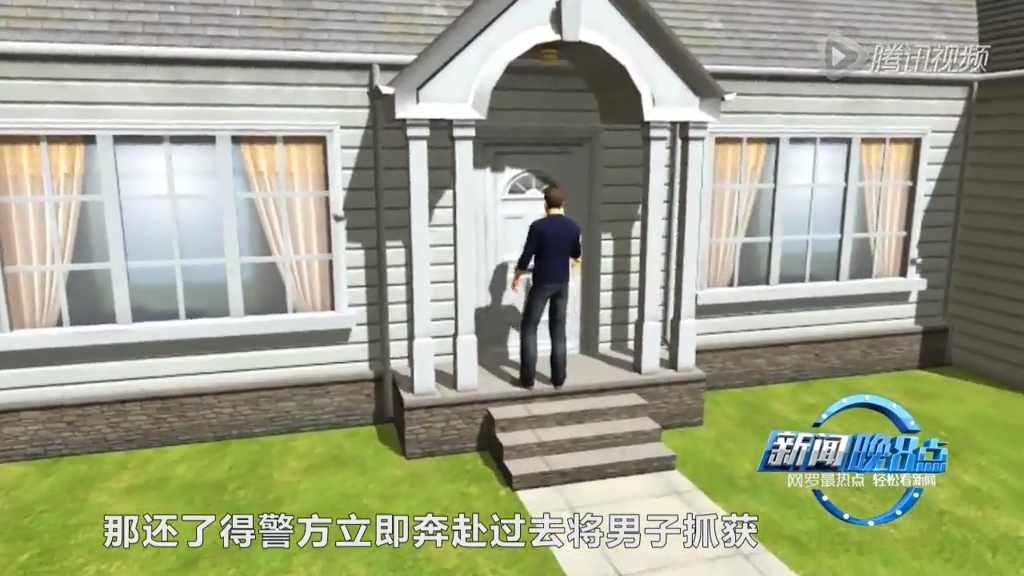 真正的約炮神器！男子拒分手鞭炮纏身求復(fù)合