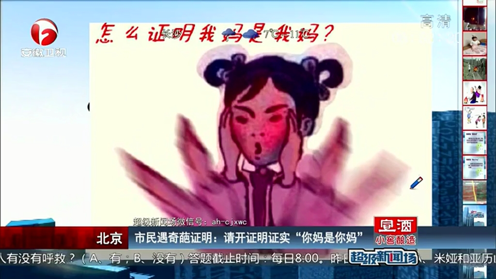 如何證明“你媽是你媽”？