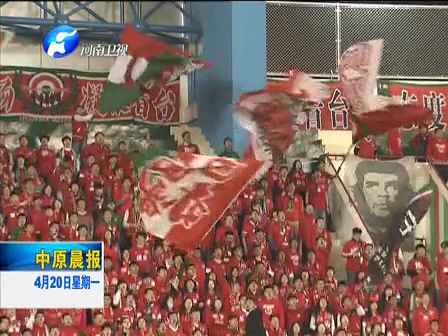 建業(yè)主場2-1戰(zhàn)勝申花 聯賽排名第四