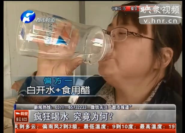 每天喝水37斤女子究竟得了什么病？