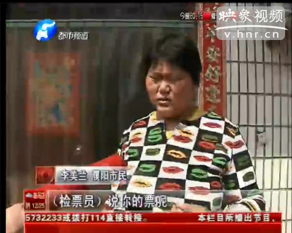 走錯登機(jī)口 鄭州變杭州  河南女游客高雄走錯登機(jī)口