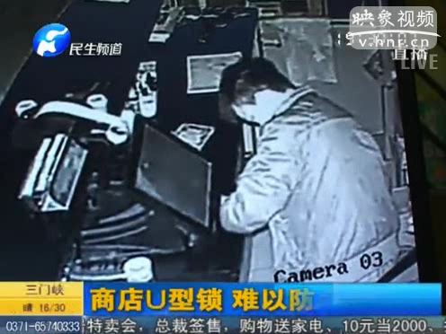 U型鎖是擺設(shè)？ 商店頻遭盜竊