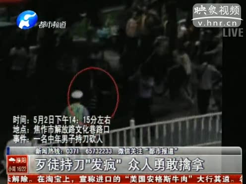 歹徒持刀瘋砍路人 眾人制服