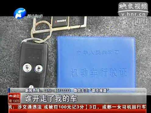 分期貸款買(mǎi)車(chē) 第二天車(chē)沒(méi)了