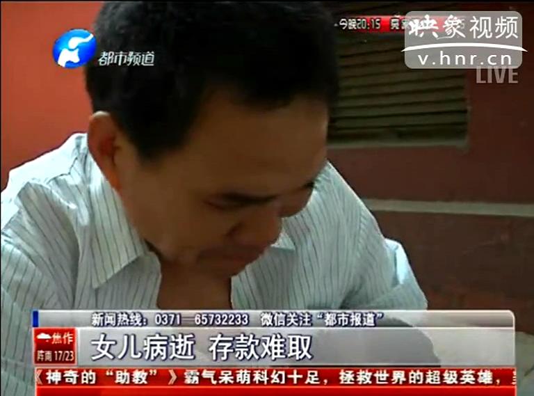 如何證明我女兒是我女兒？