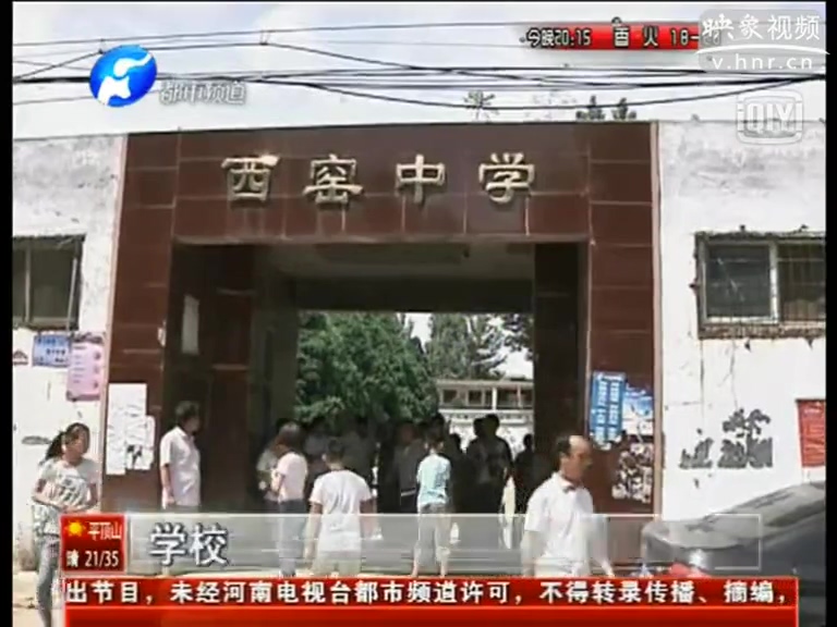 學(xué)校遭強行撤并 學(xué)生無奈輟學(xué)