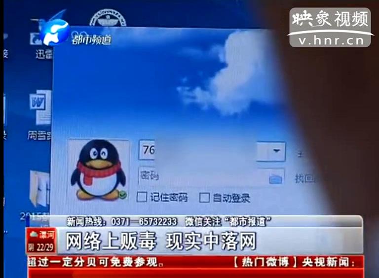 制毒設(shè)備也能網(wǎng)上加盟辦廠？