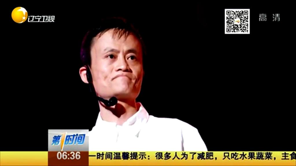 馬云來信：高考失敗算啥？重要的是從未放棄努力！