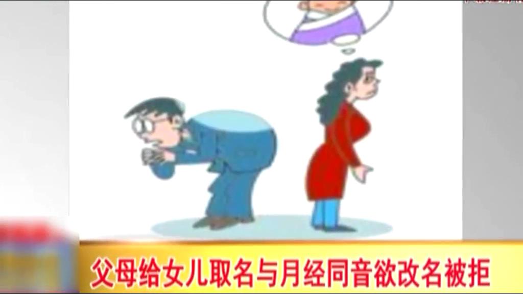 男子名叫樹(shù)枝被閃電擊中兩次 感到名字好危險(xiǎn)！