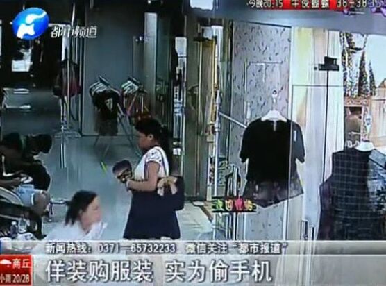 當心：這個女賊有點美！