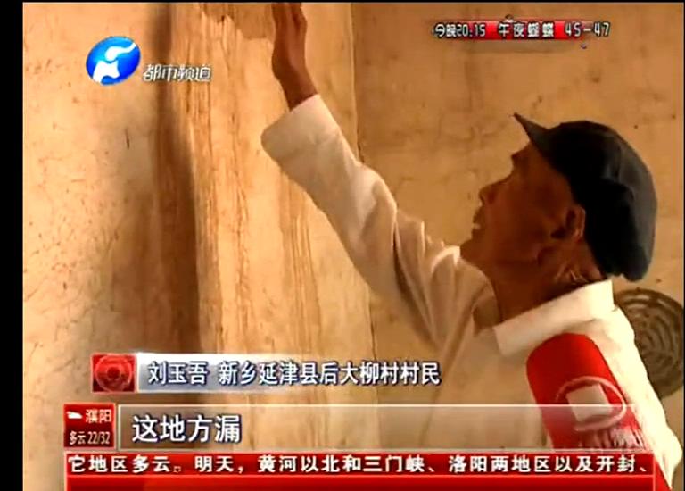 誰在“惦記”五保戶的危房補(bǔ)助？