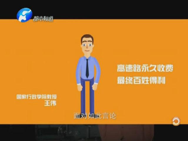 孟實(shí)話(huà):個(gè)別專(zhuān)家不像話(huà)