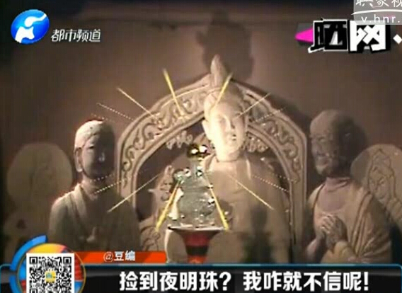 韓較瘦：撿到夜明珠？