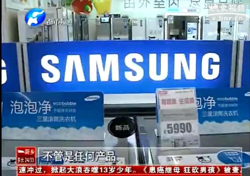 三星進(jìn)口洗衣機(jī)是小天鵝代工？