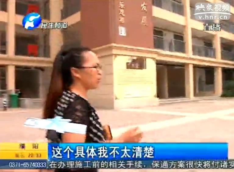 學(xué)校拒收學(xué)生 原因咋出在物業(yè)身上？