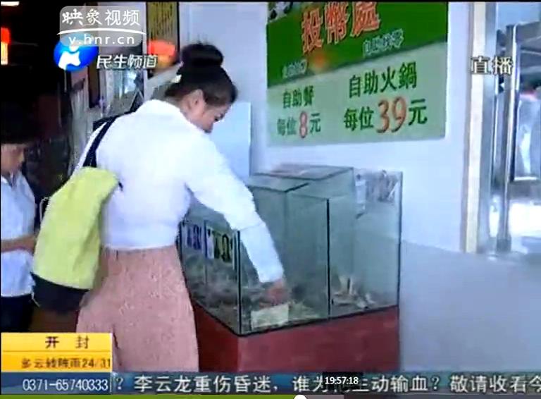 自助投幣餐廳有人逃單嗎？