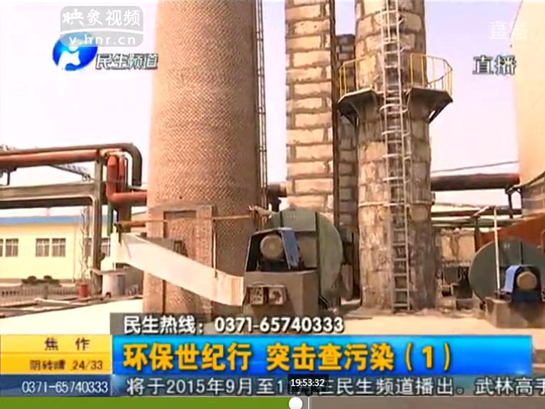 焦作污染超標(biāo)企業(yè)如何通過環(huán)評？