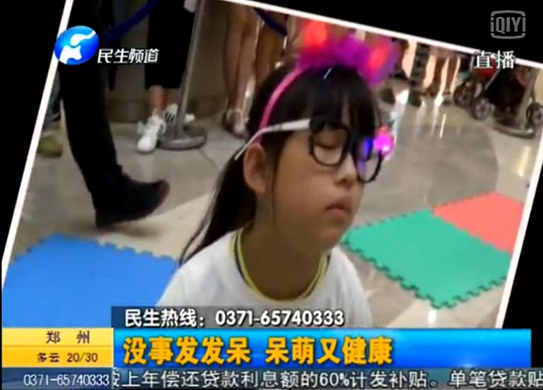 鄭州發(fā)呆大賽能破了韓國記錄？