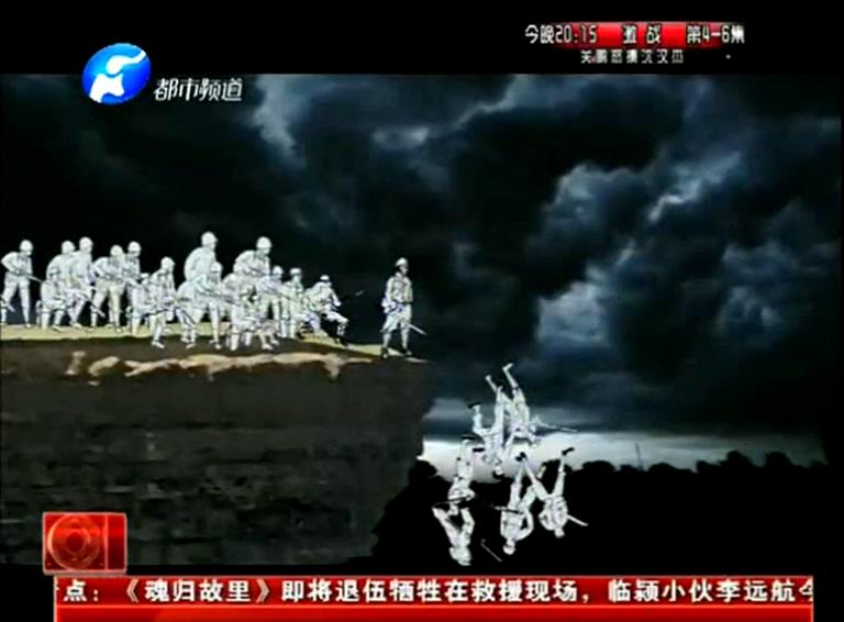 “狼牙山五壯士”原型出自洛陽？