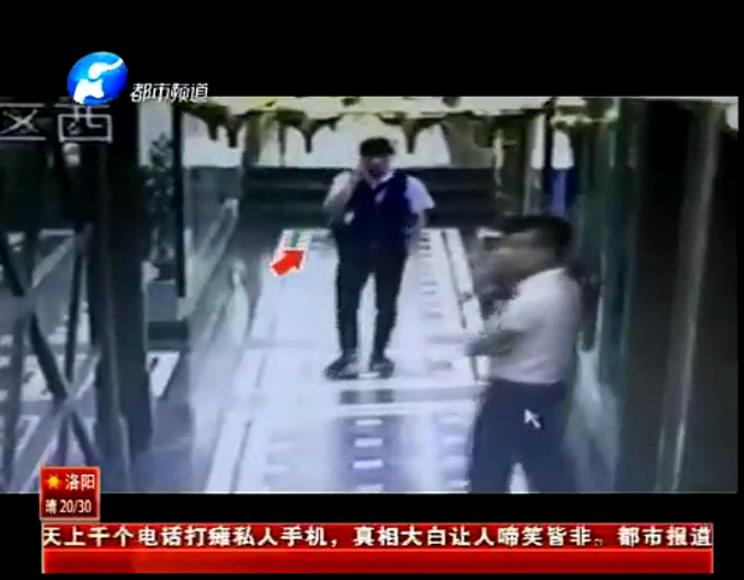 “驢友”不遠(yuǎn)千里跨省騙手機