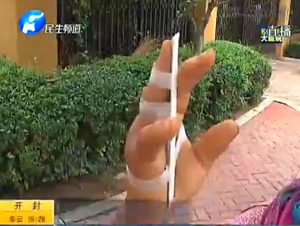 城管折斷手指為哪般？