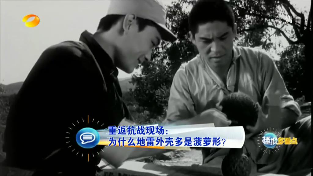 為什么地雷外殼多是菠蘿形？