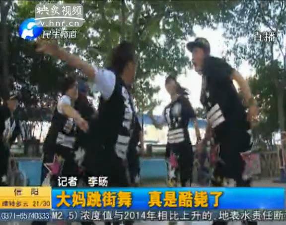 酷！6旬大媽跳街舞