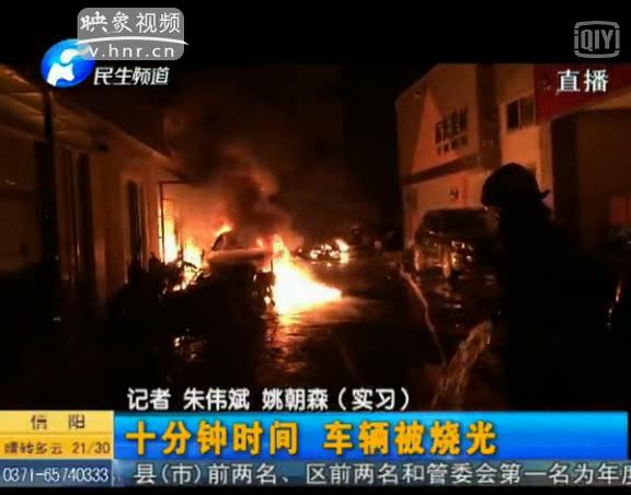 電動車棚剛建5天就起火 咋回事？