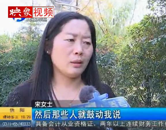 女子聽信投資師 仨月賠了60萬(wàn)