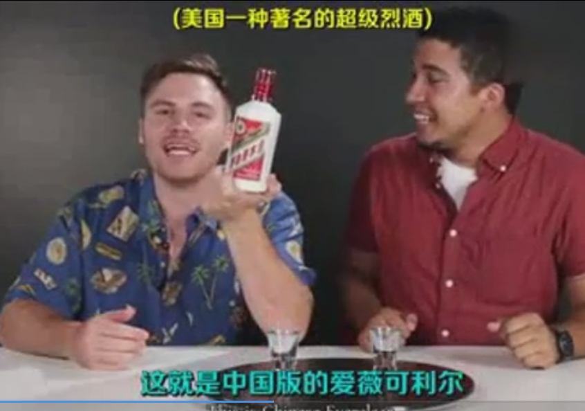 老外嘗試亞洲酒 茅臺亮了！