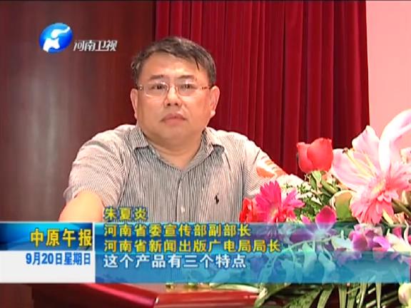 喜買網，上線了