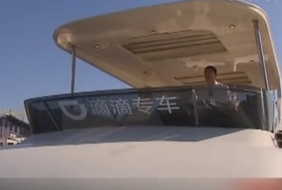 上?！班粥执虼北唤型? title=