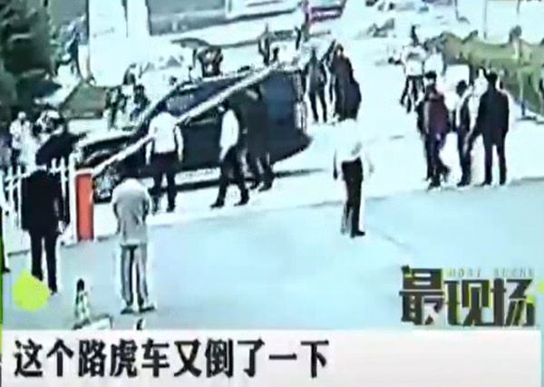 奧迪沒修好 路虎又被砸？