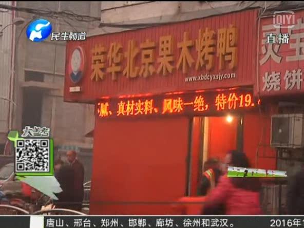 驚！你吃的串可能是廢鴨油炸的