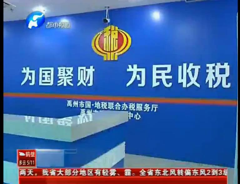 禹州低保戶緣何莫名成利稅大戶？