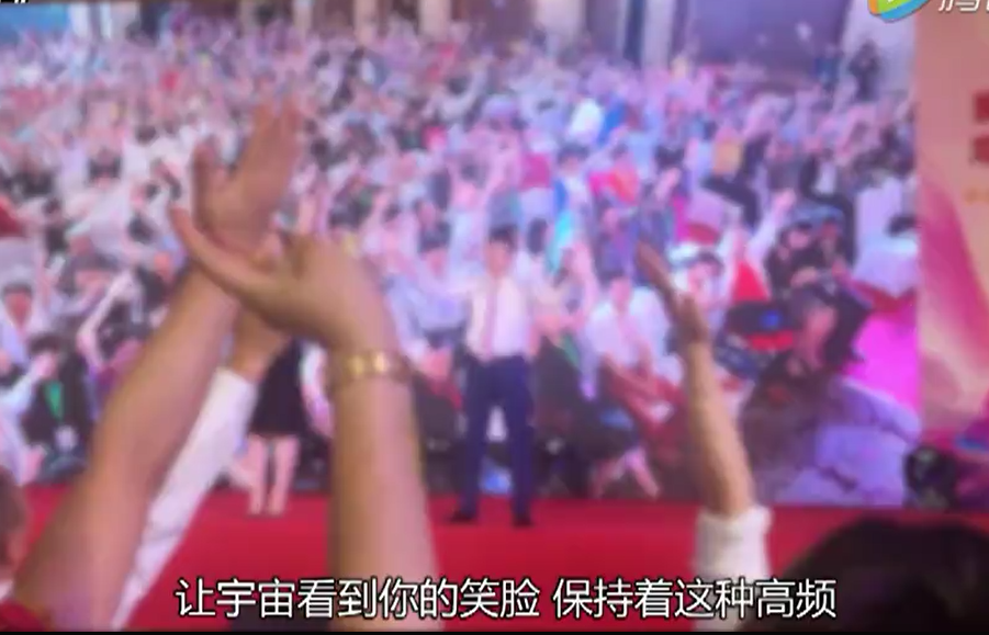 記者臥底心靈培訓(xùn)：教連接宇宙能量 有項(xiàng)目收費(fèi)800萬