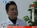 精子庫(kù)告急 捐精漲價(jià)