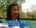 中原夢 我們的夢