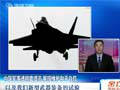 中國新式裝備密集亮相可有效應(yīng)對(duì)威脅