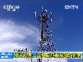 中國移動：技術(shù)成熟 4G牌照迎來發(fā)放好時機