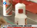 茅臺五糧液被處天價(jià)罰款 涉嫌價(jià)格壟斷？