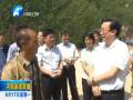 郭庚茂赴洛陽(yáng)三門(mén)峽調(diào)研
