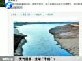 天氣濕熱 龍湖“干的”？
