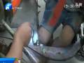 消防前沿：鋼筋插進小孩腿 消防當(dāng)街營救