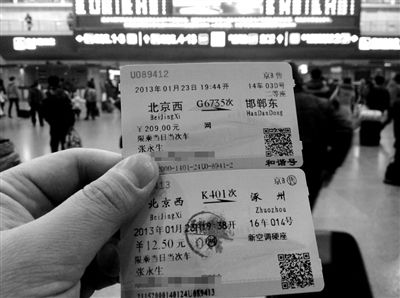 1月23日，受黃牛“指點(diǎn)”，記者購(gòu)買(mǎi)K401次(短途)和G6735次(長(zhǎng)途)車(chē)票，以短途票進(jìn)站，避過(guò)實(shí)名制檢查。